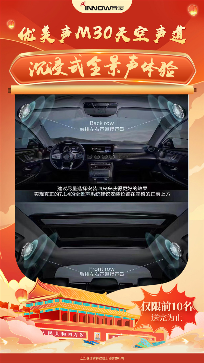 中秋國慶4-介紹2.jpg