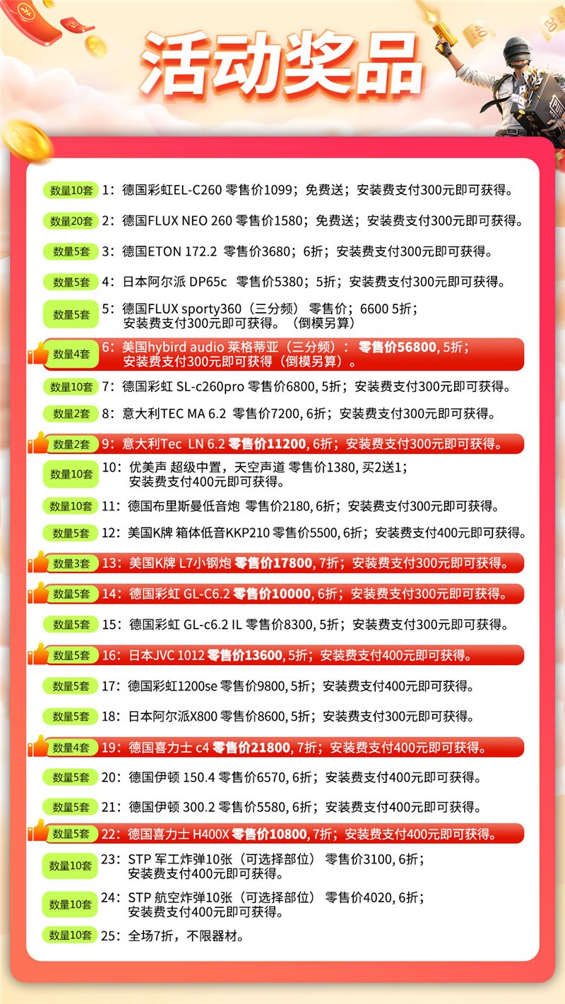 微信圖片_20231025091100.jpg