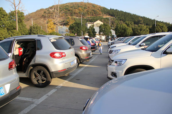 2013年度上海途觀車友會(huì)第三屆年會(huì)總結(jié)