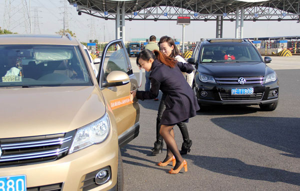 2013年度上海途觀車友會(huì)第三屆年會(huì)總結(jié)