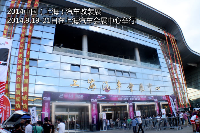2014EMMA華東站 上海音豪 載譽而歸！