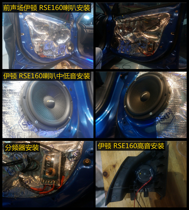上海音豪——三菱翼神升級伊頓 RSE160兩分頻喇叭
