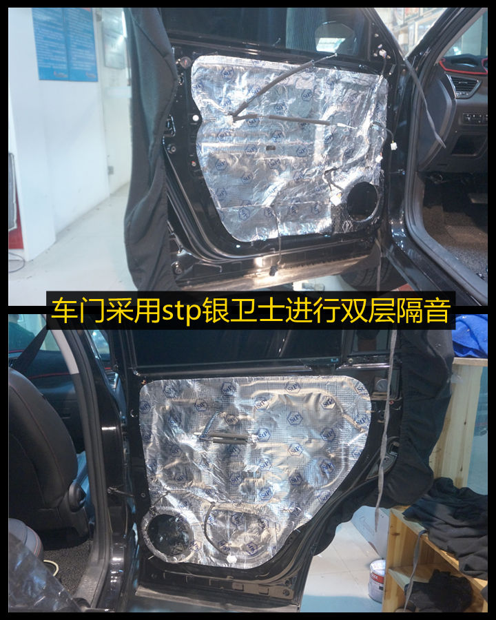 長安CS75升級德國伊頓套裝喇叭——上海音豪