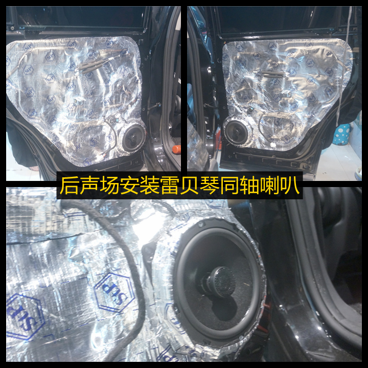 長安CS75升級德國伊頓套裝喇叭——上海音豪