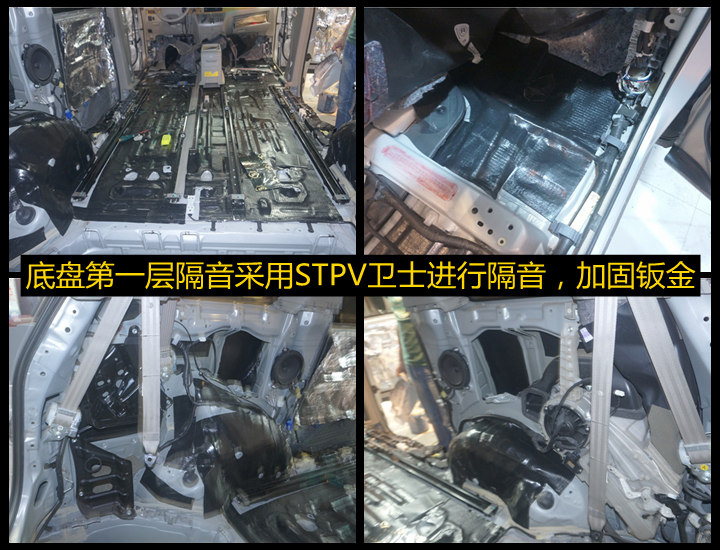 豐田大霸王STP隔音，杜絕噪音騷擾——上海音豪