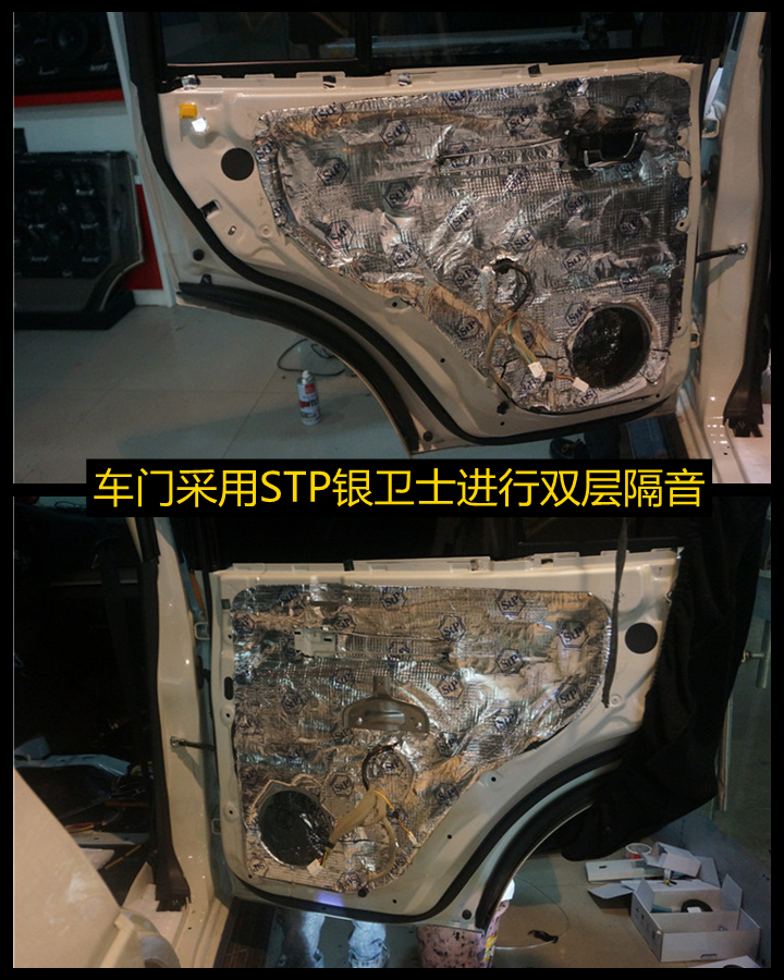 三菱帕杰羅改裝 HYBIRD AUDIO C61-2套裝喇叭——上海音豪