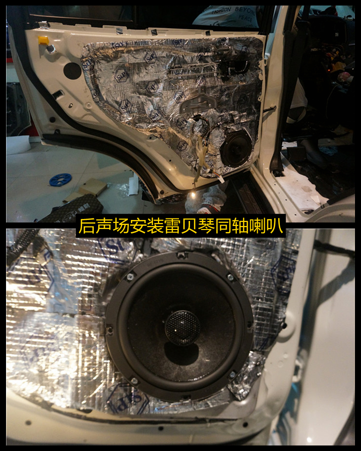 三菱帕杰羅改裝 HYBIRD AUDIO C61-2套裝喇叭——上海音豪