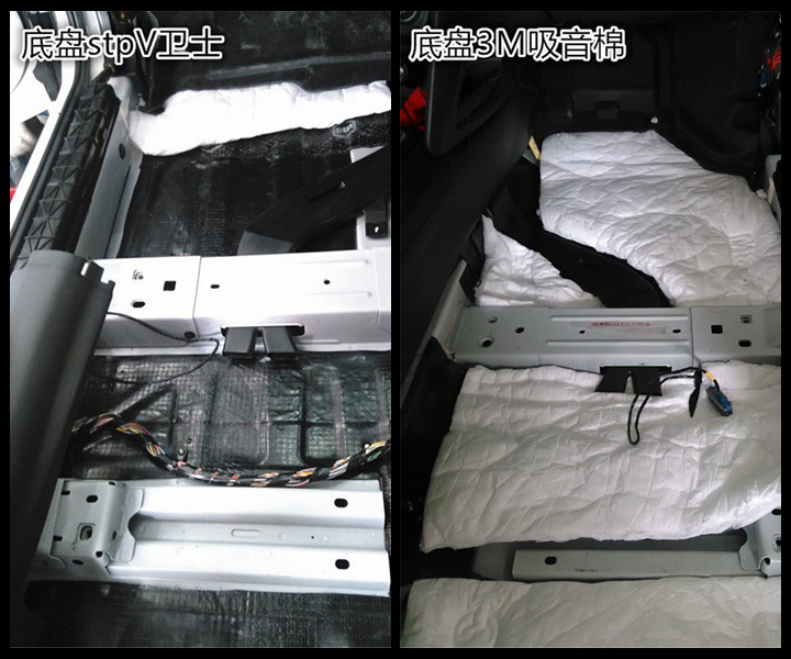 上海音豪——菲亞特致悅全車STP隔音升級，減震降噪