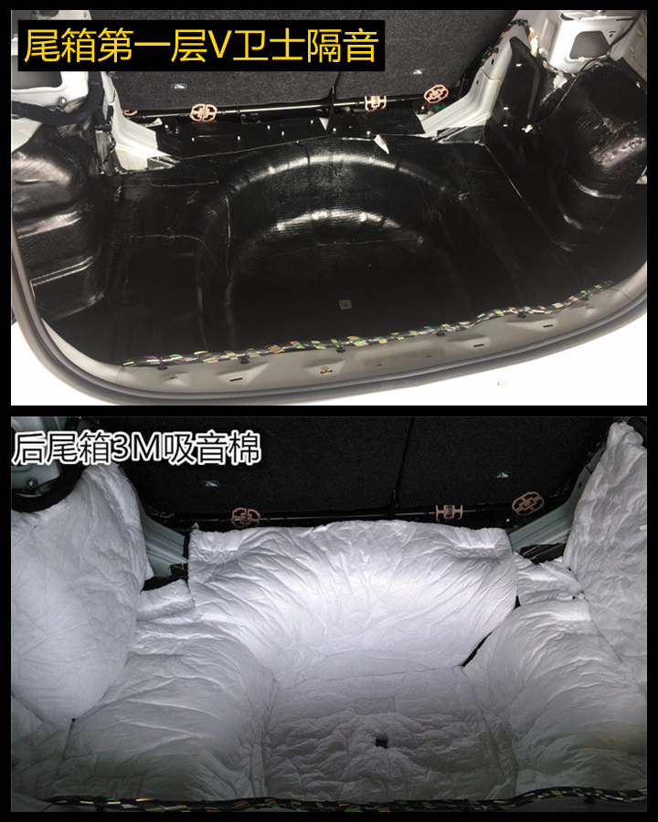 上海音豪——菲亞特致悅全車STP隔音升級，減震降噪
