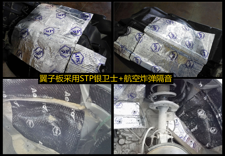 上海音豪——日產(chǎn)騏達改裝瑞典DLS R6.2套裝喇叭