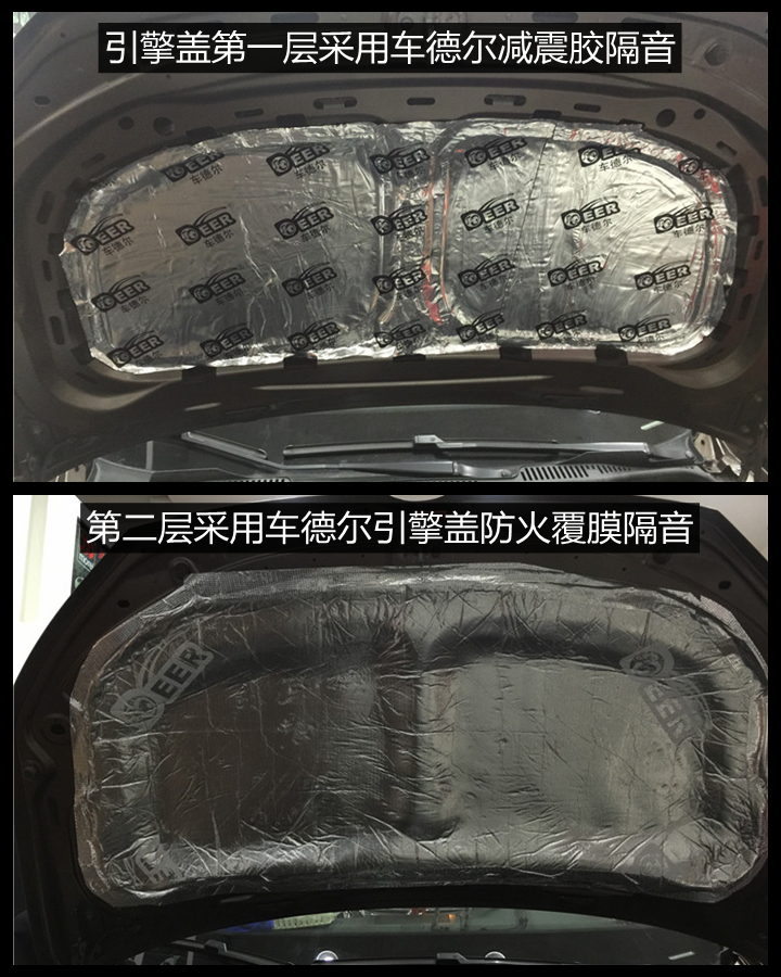 上海音豪——大眾途安STP隔音，減少噪音滋生