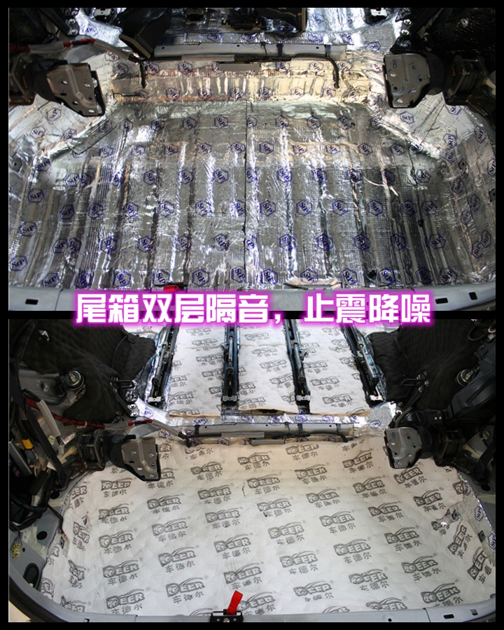 本田奧德賽全車俄羅斯STP隔音，盡享安靜駕駛環境  上海音豪