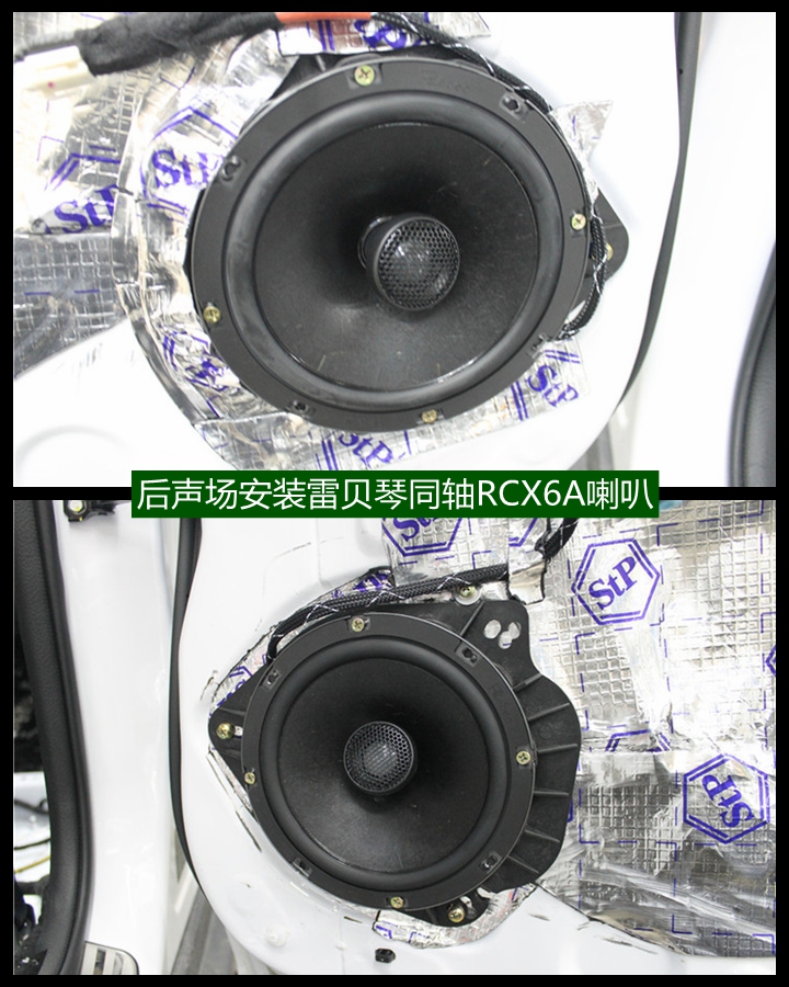 比亞迪·唐升級伊頓172.2套裝喇叭，盡享完美音質 上海音豪
