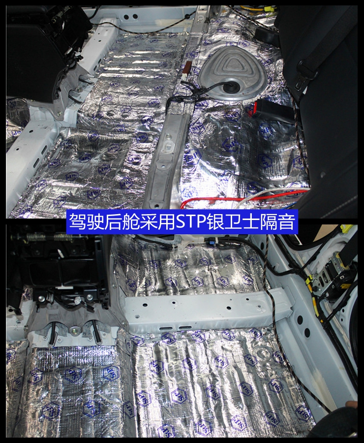 凌志ES350全車STP隔音，加裝8音度DSP——上海音豪