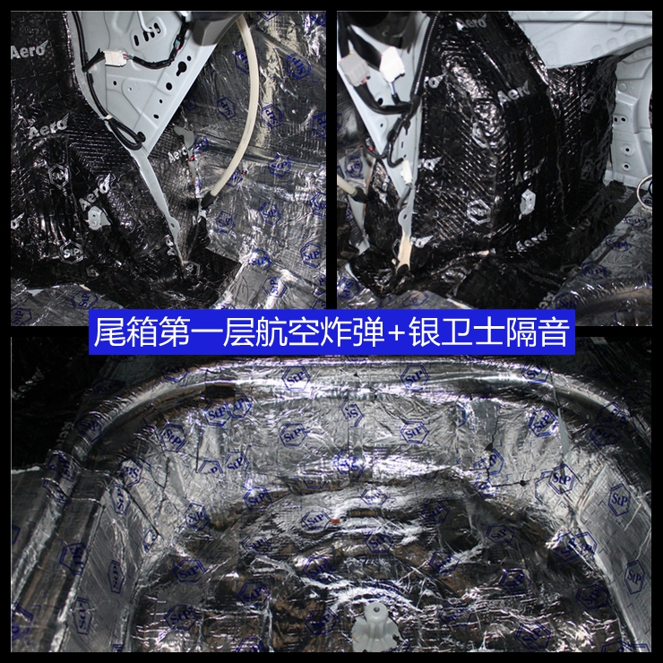凌志ES350全車STP隔音，加裝8音度DSP——上海音豪