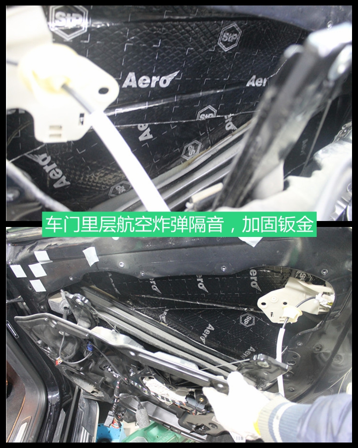大眾途銳改裝勁浪烏托邦165WRC+勁浪PS165FX套裝喇叭——上海音豪