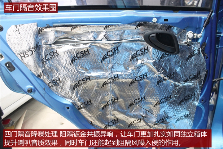 本田理念汽車隔音降噪，打造安靜舒適的駕乘體驗！