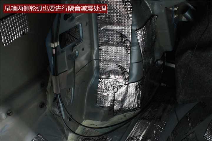 本田理念汽車隔音降噪，打造安靜舒適的駕乘體驗！