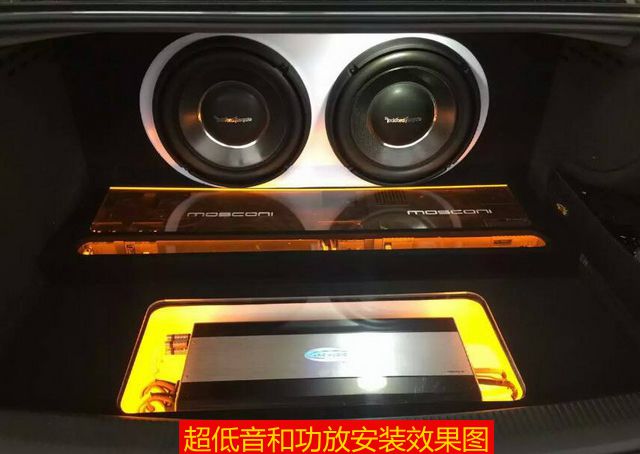 奧迪A4L音響改裝+德國(guó)伊頓MGS180+美國(guó)來(lái)福T1S1-12