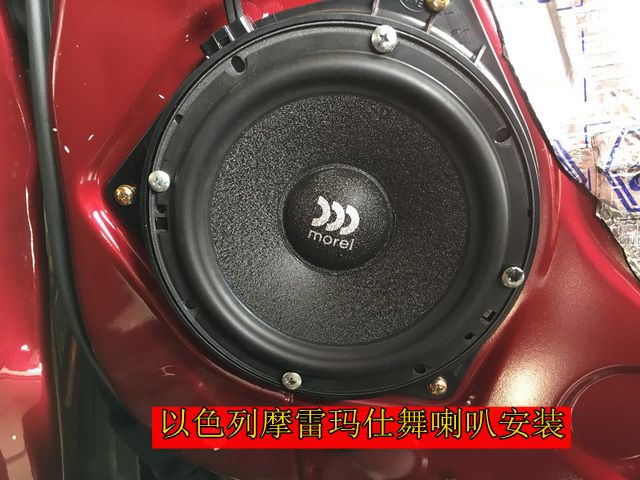 上海音豪：比亞迪·唐音響改裝+以色列摩雷瑪仕舞+德國伊頓POW160.2