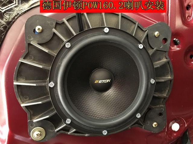 上海音豪：比亞迪·唐音響改裝+以色列摩雷瑪仕舞+德國伊頓POW160.2