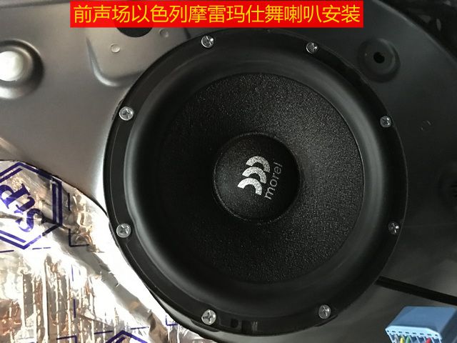 上海音豪：三菱音響改裝+以色列摩雷瑪仕舞+雷貝琴RCX6A