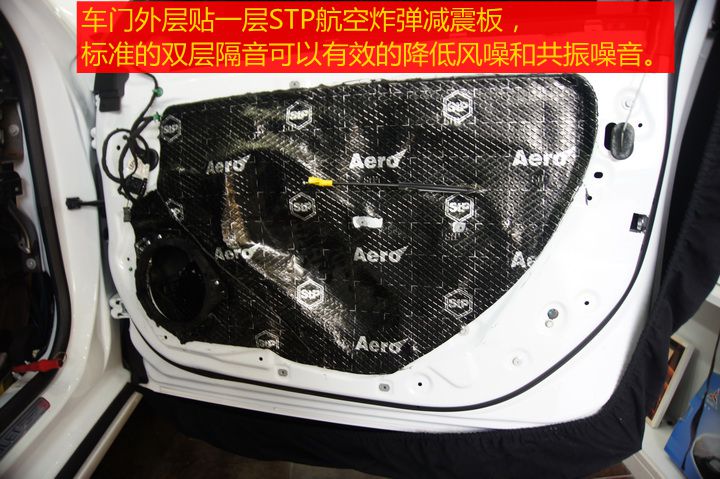 上海音豪：雪佛蘭邁銳寶音響改裝+雷貝琴RV6A 套裝+ RCX6A +10寸超低音